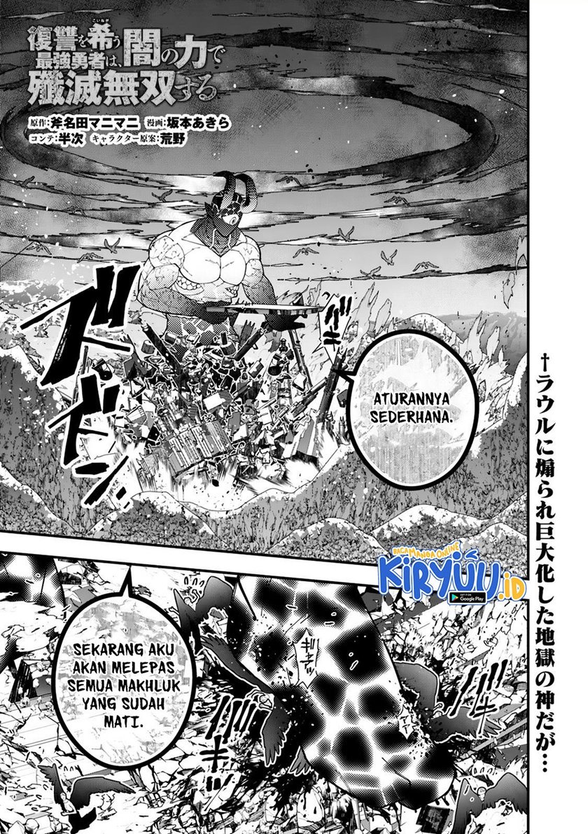 Fukushuu o Koinegau Saikyou Yuusha wa, Yami no Chikara de Senmetsu Musou Suru Chapter 74