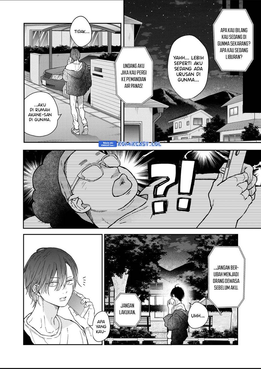 Yamada-kun to Lv999 no Koi wo Suru Chapter 104