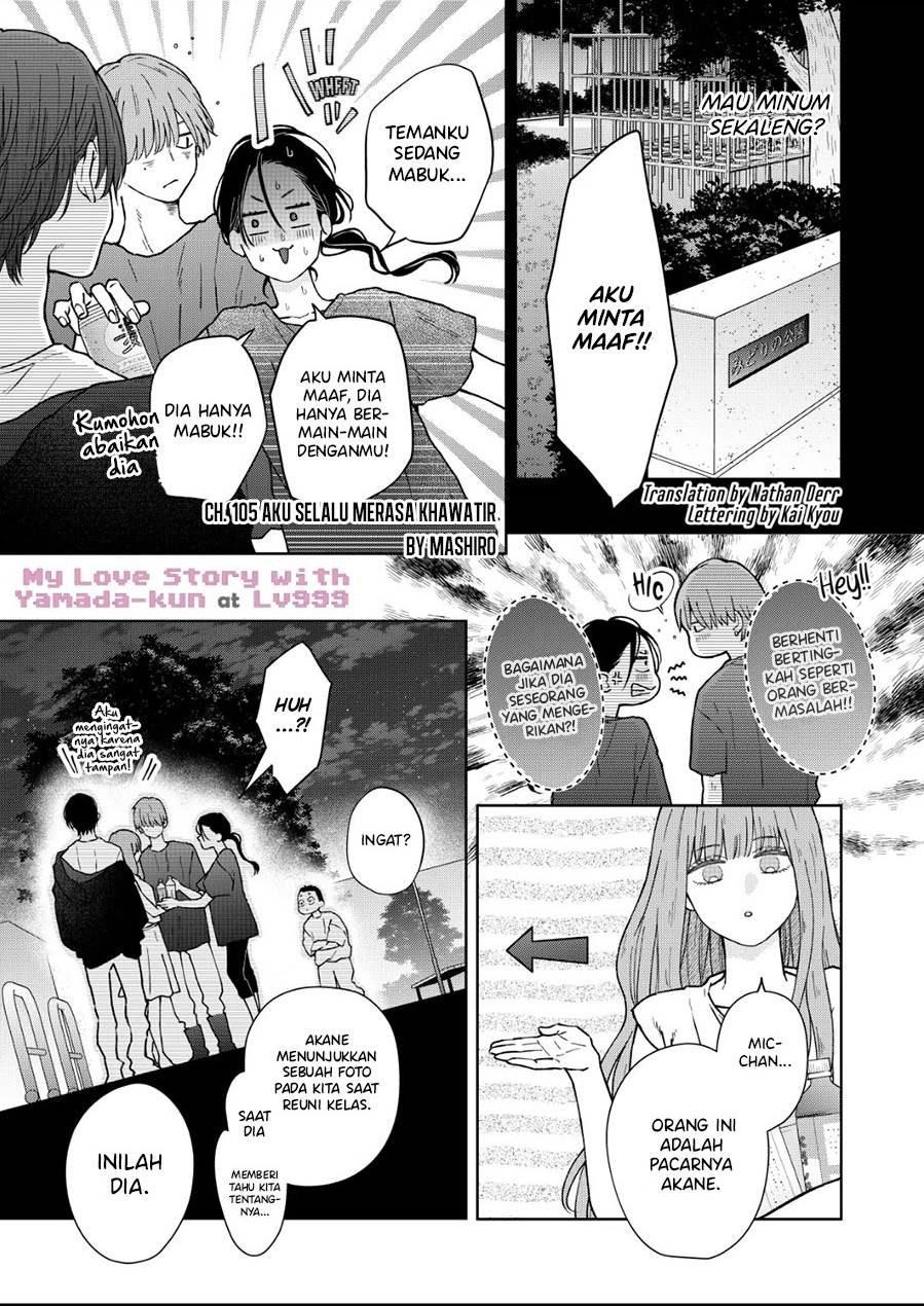 Yamada-kun to Lv999 no Koi wo Suru Chapter 105