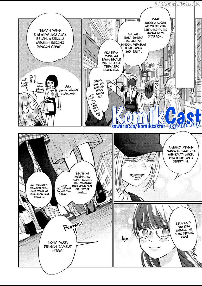 Yamada-kun to Lv999 no Koi wo Suru Chapter 107