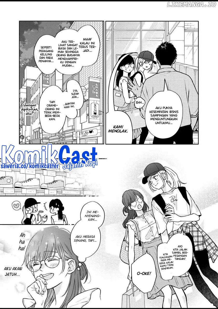 Yamada-kun to Lv999 no Koi wo Suru Chapter 107