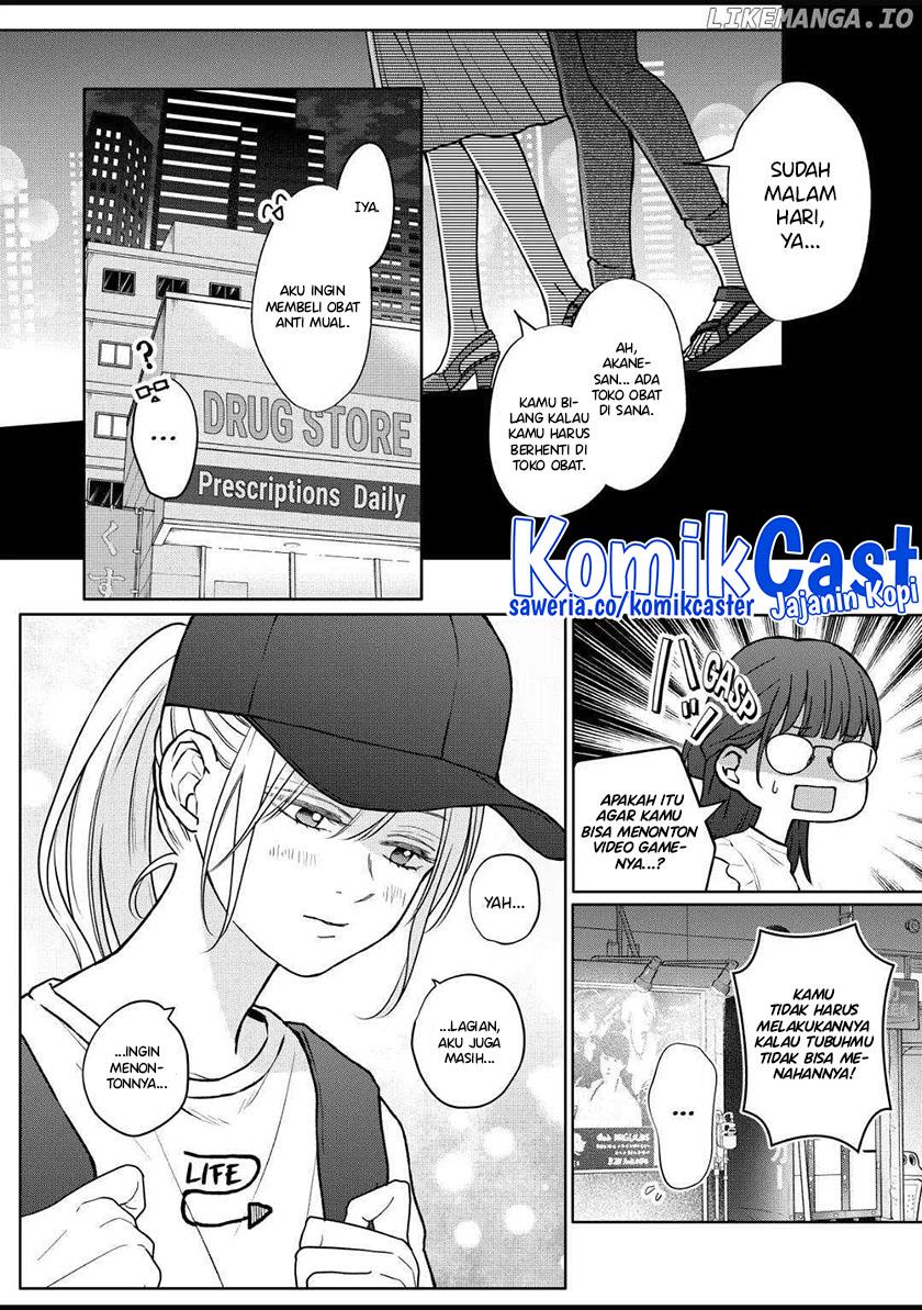 Yamada-kun to Lv999 no Koi wo Suru Chapter 107