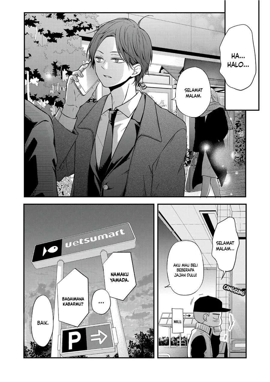 Yamada-kun to Lv999 no Koi wo Suru Chapter 60