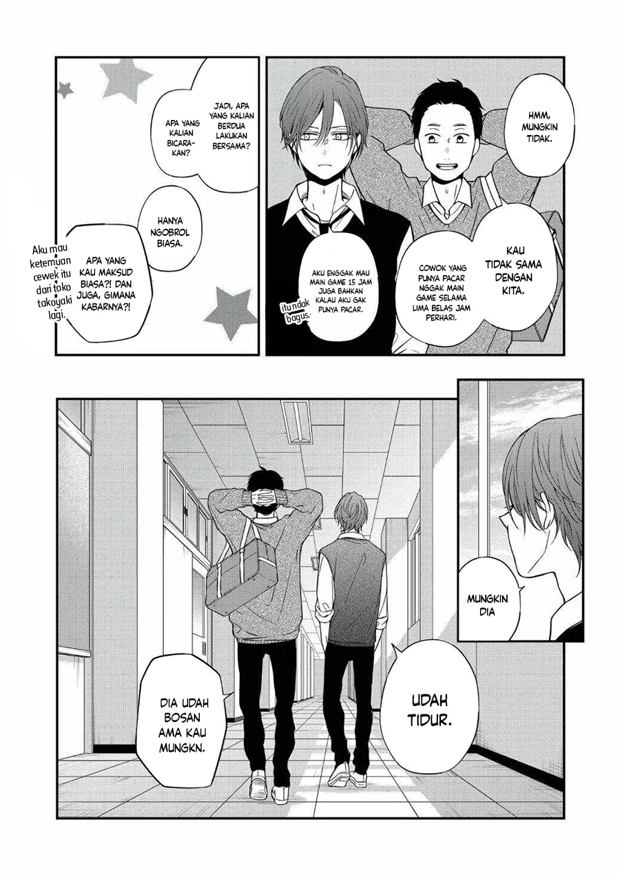 Yamada-kun to Lv999 no Koi wo Suru Chapter 62