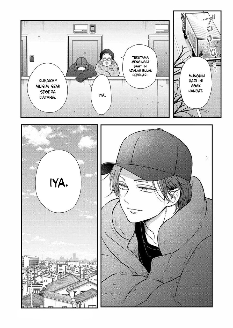 Yamada-kun to Lv999 no Koi wo Suru Chapter 70