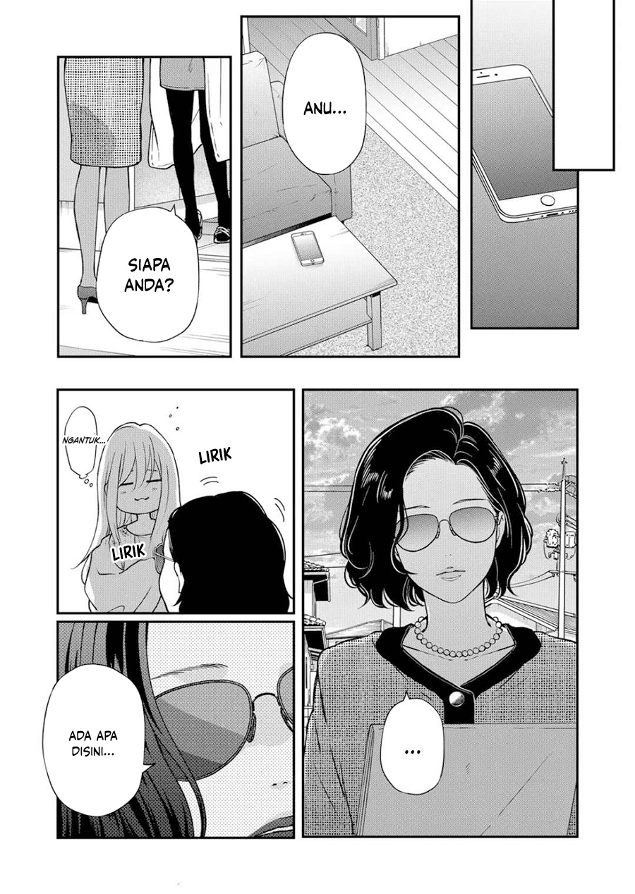 Yamada-kun to Lv999 no Koi wo Suru Chapter 73