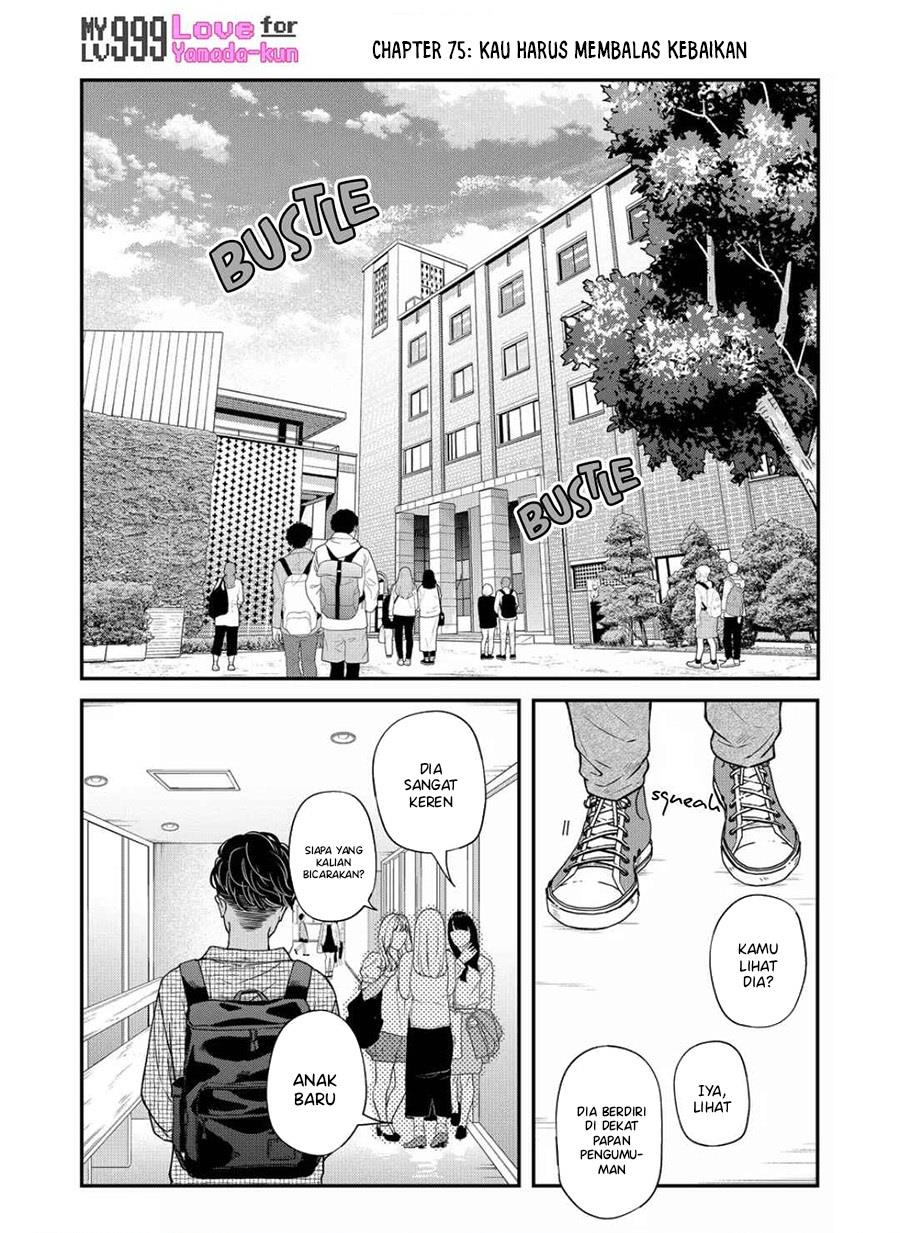 Yamada-kun to Lv999 no Koi wo Suru Chapter 75