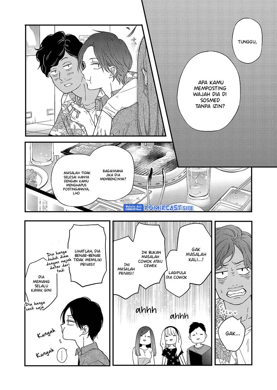 Yamada-kun to Lv999 no Koi wo Suru Chapter 76