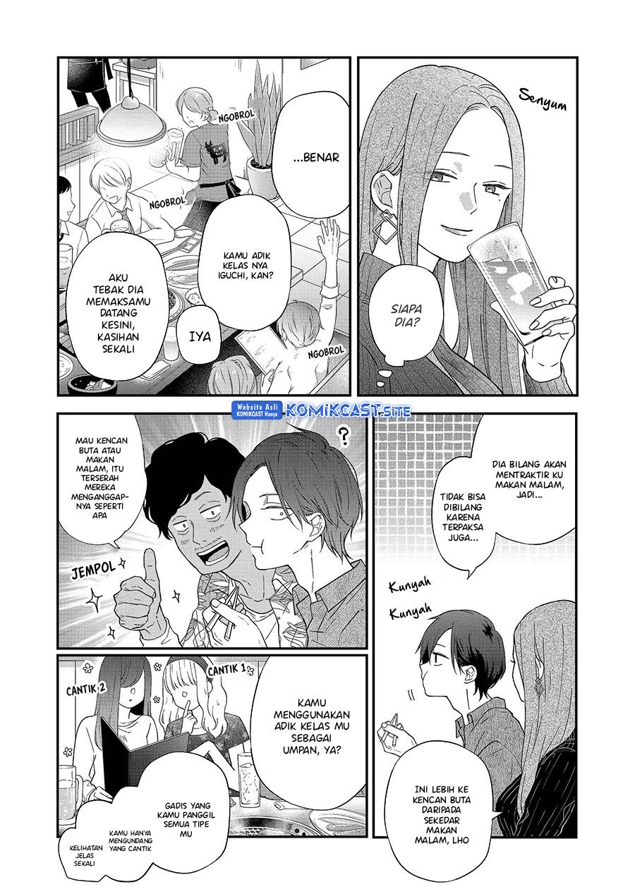 Yamada-kun to Lv999 no Koi wo Suru Chapter 76