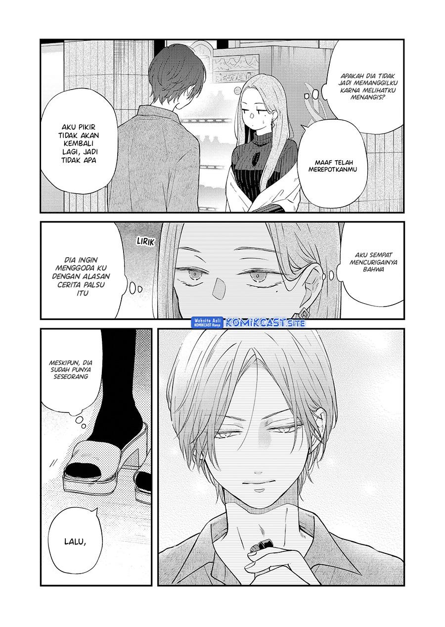 Yamada-kun to Lv999 no Koi wo Suru Chapter 77