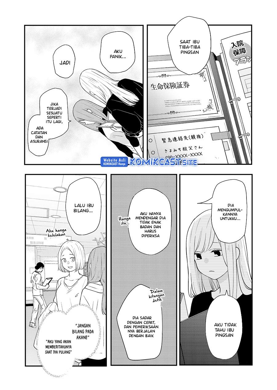 Yamada-kun to Lv999 no Koi wo Suru Chapter 78