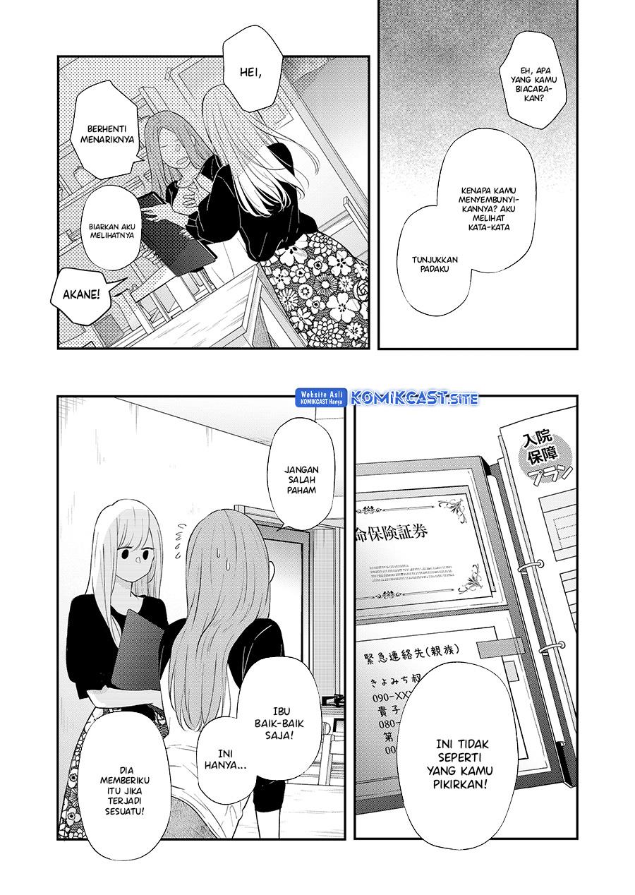 Yamada-kun to Lv999 no Koi wo Suru Chapter 78