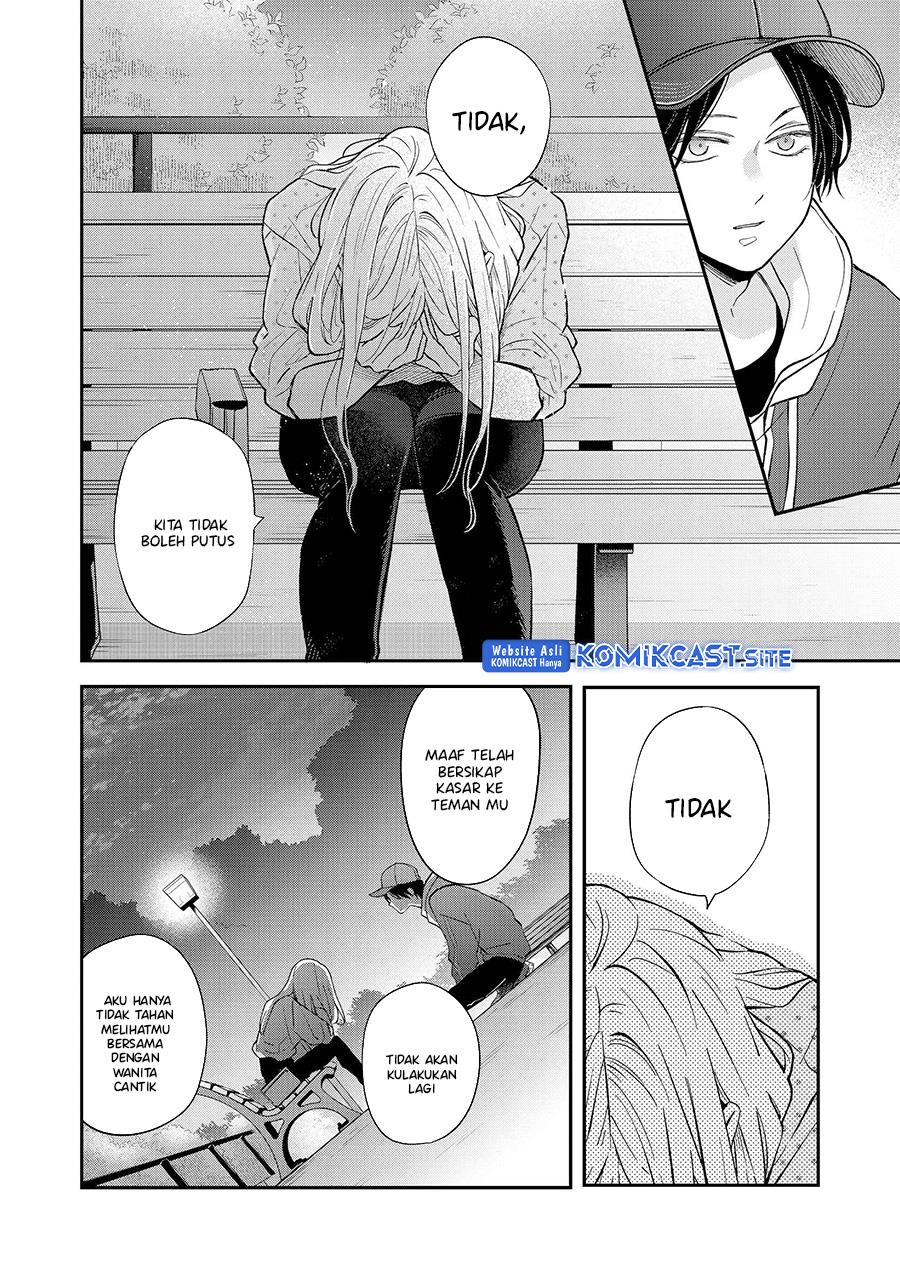 Yamada-kun to Lv999 no Koi wo Suru Chapter 80