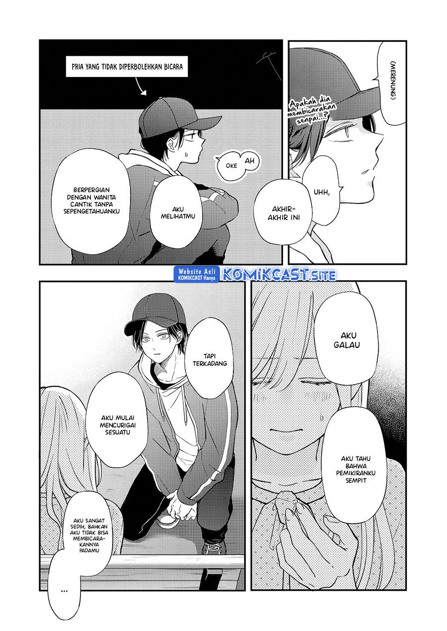 Yamada-kun to Lv999 no Koi wo Suru Chapter 80