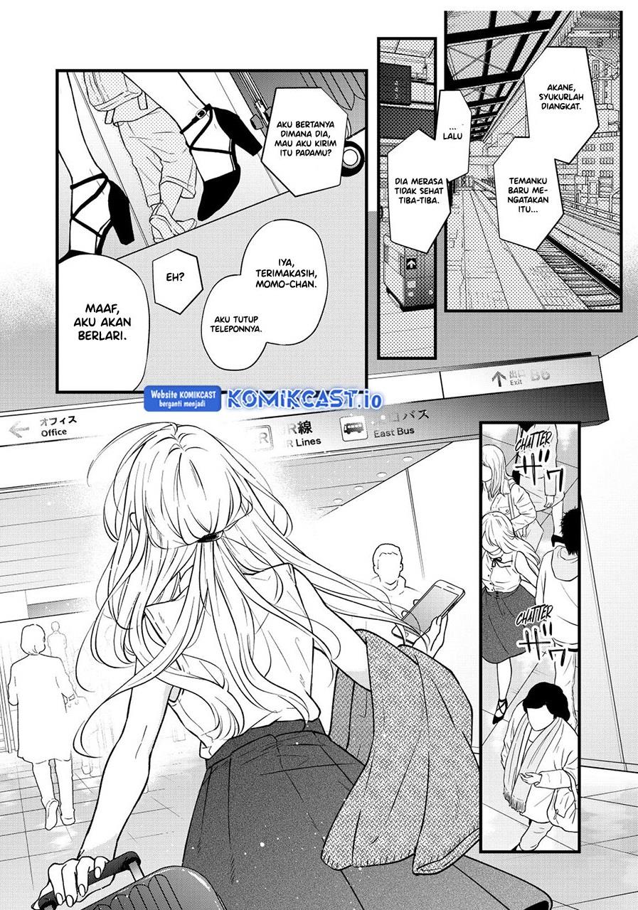 Yamada-kun to Lv999 no Koi wo Suru Chapter 82