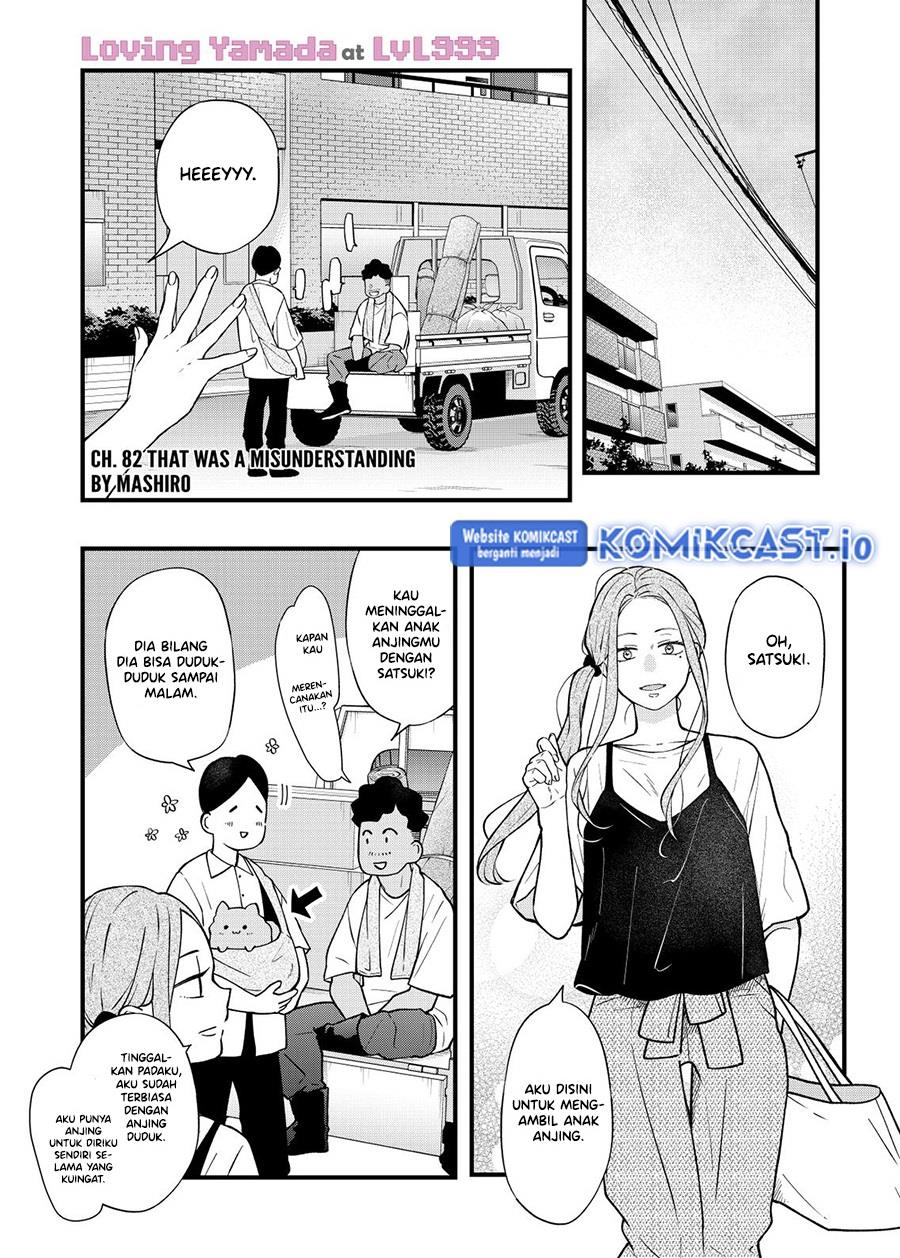 Yamada-kun to Lv999 no Koi wo Suru Chapter 82