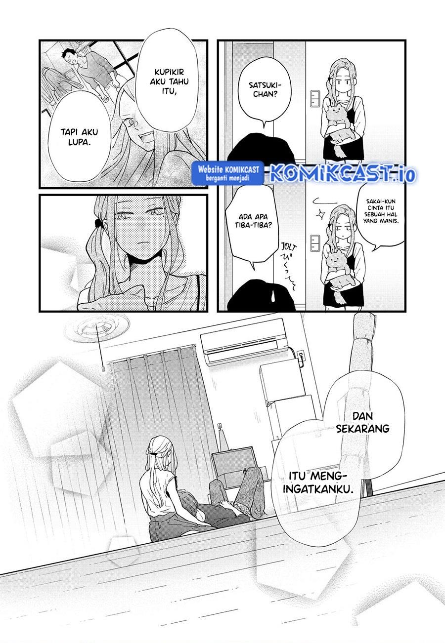 Yamada-kun to Lv999 no Koi wo Suru Chapter 83