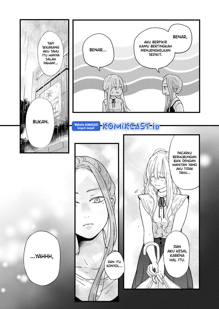 Yamada-kun to Lv999 no Koi wo Suru Chapter 83