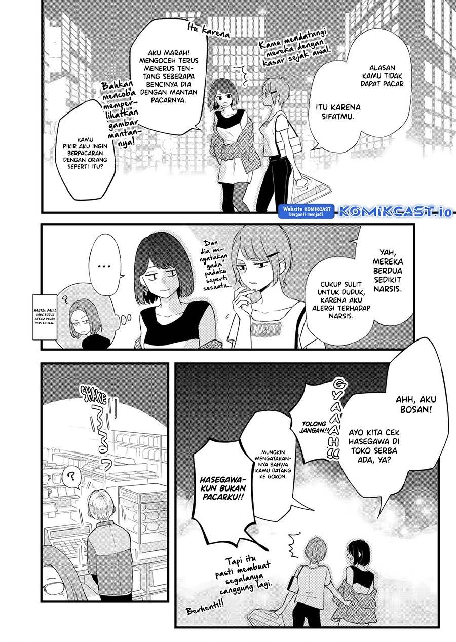 Yamada-kun to Lv999 no Koi wo Suru Chapter 85