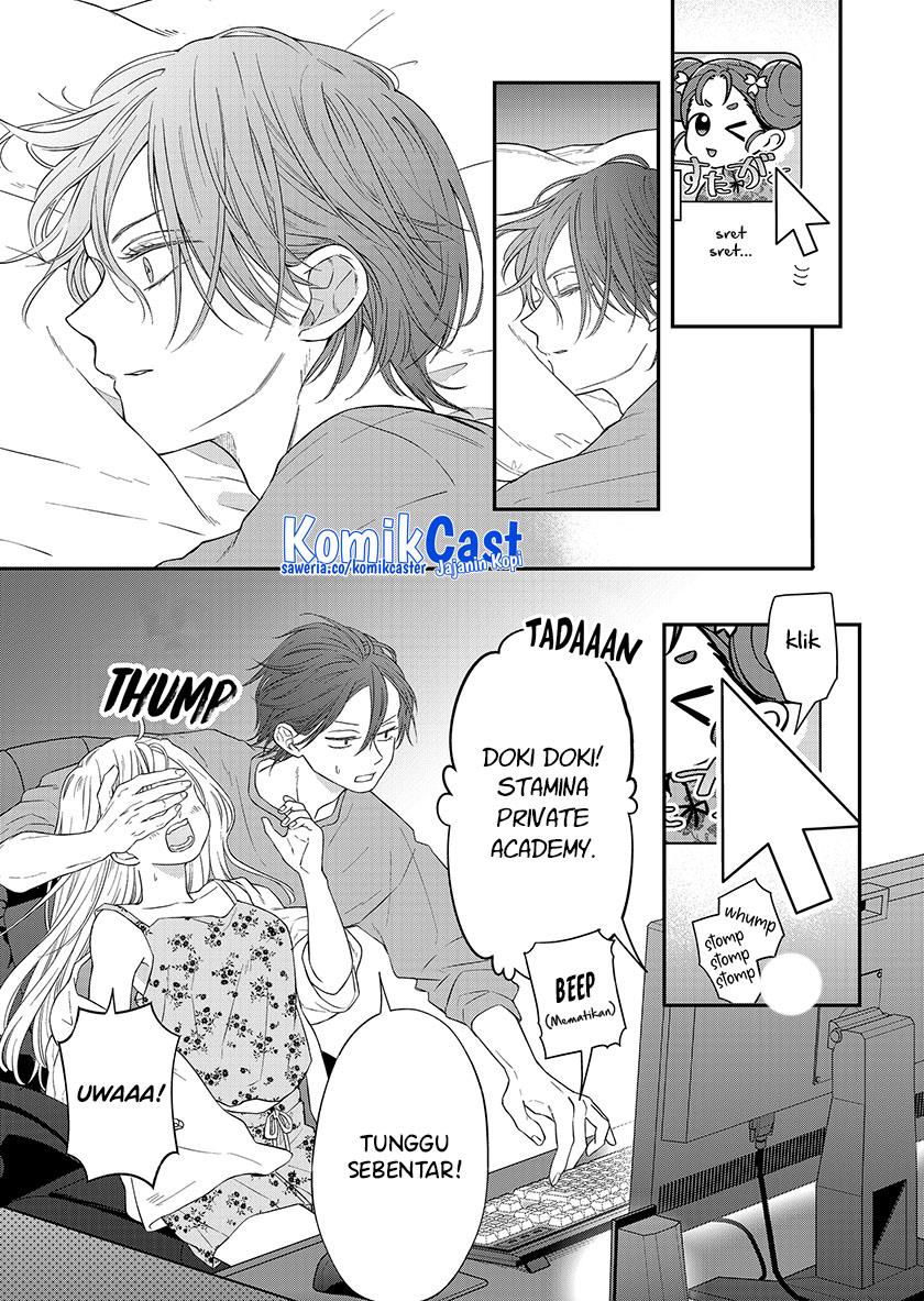 Yamada-kun to Lv999 no Koi wo Suru Chapter 94