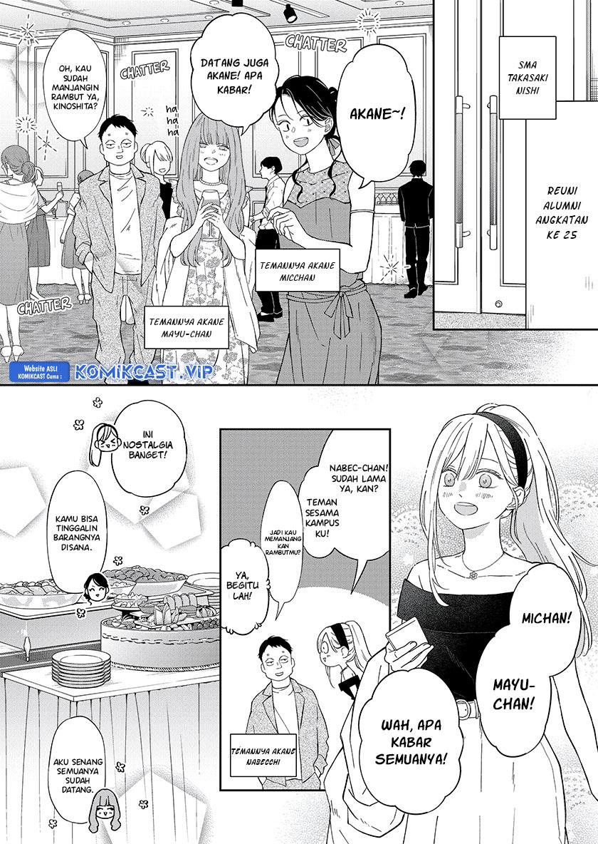 Yamada-kun to Lv999 no Koi wo Suru Chapter 98