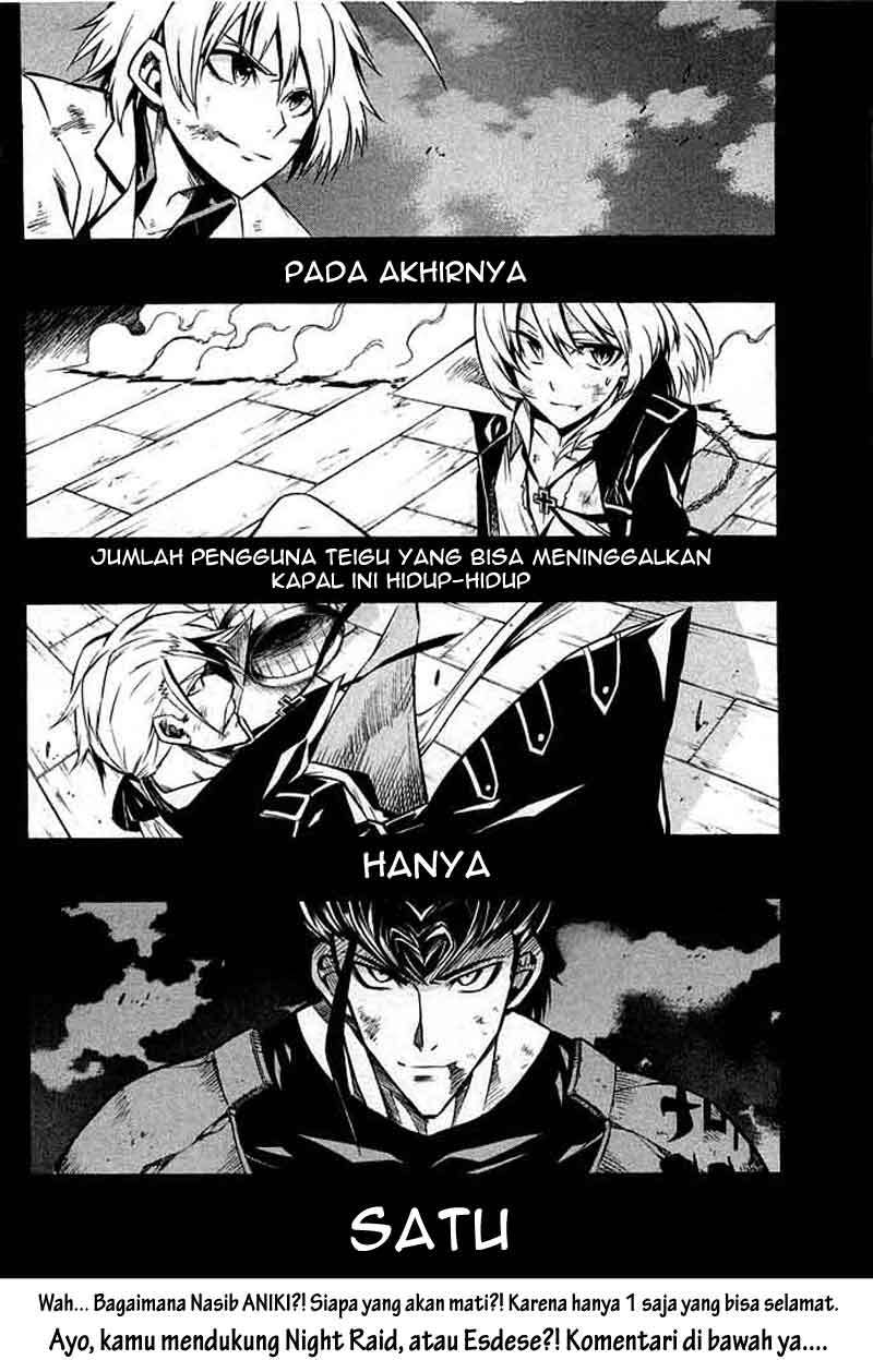 Akame ga KILL! Chapter 13