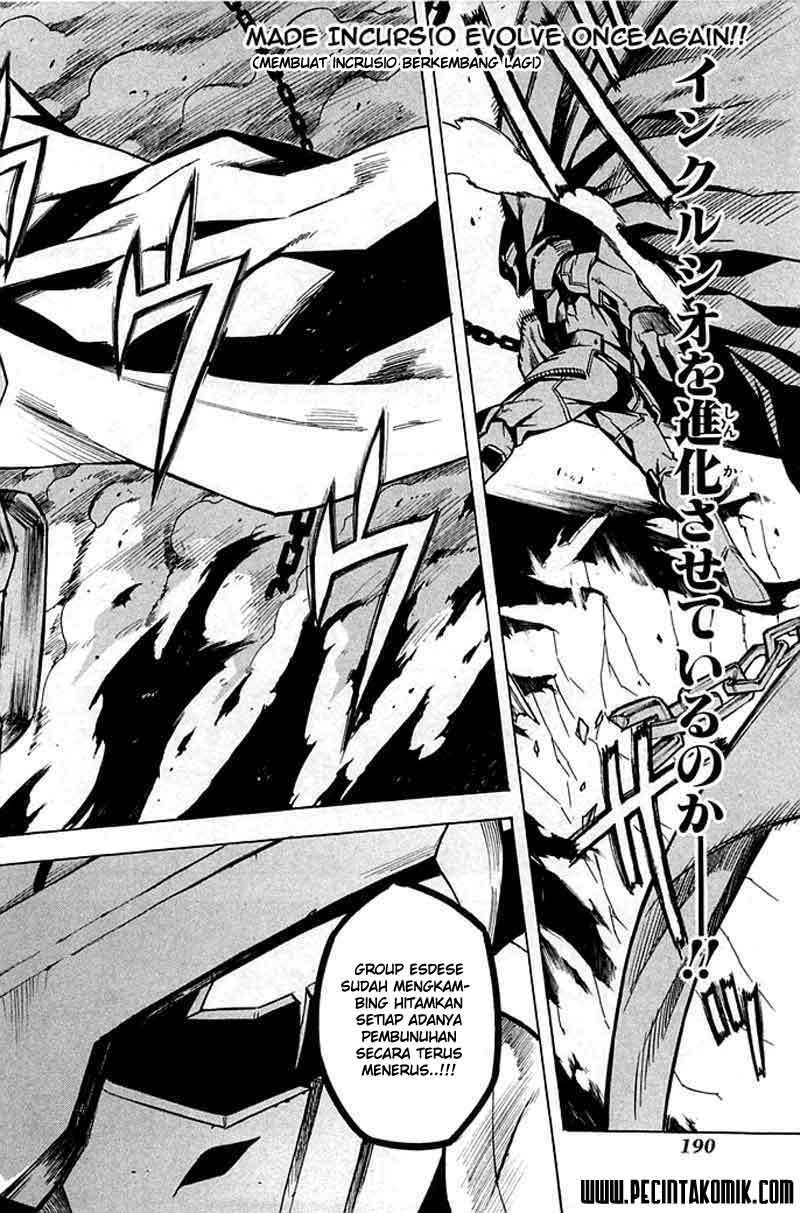 Akame ga KILL! Chapter 14