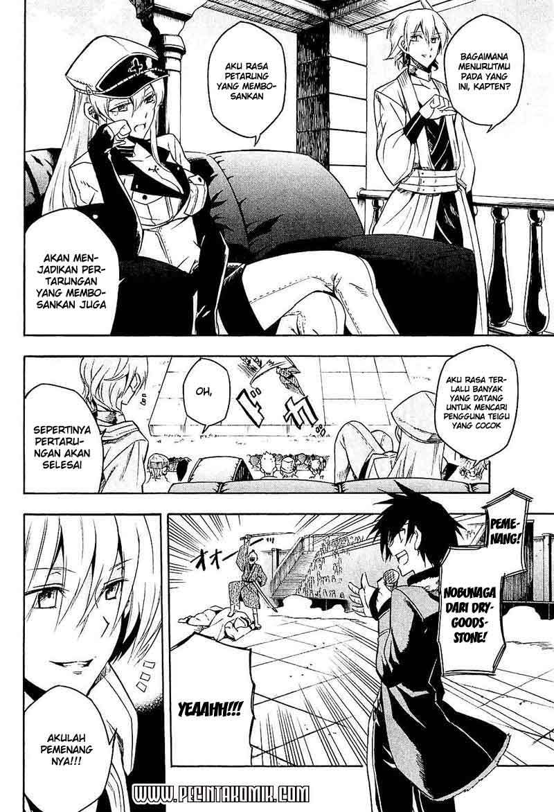 Akame ga KILL! Chapter 16