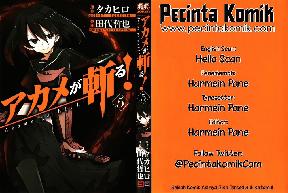 Akame ga KILL! Chapter 16