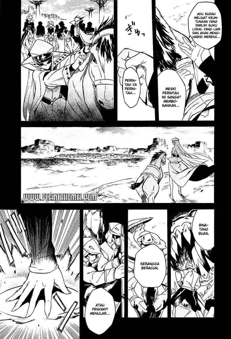 Akame ga KILL! Chapter 16