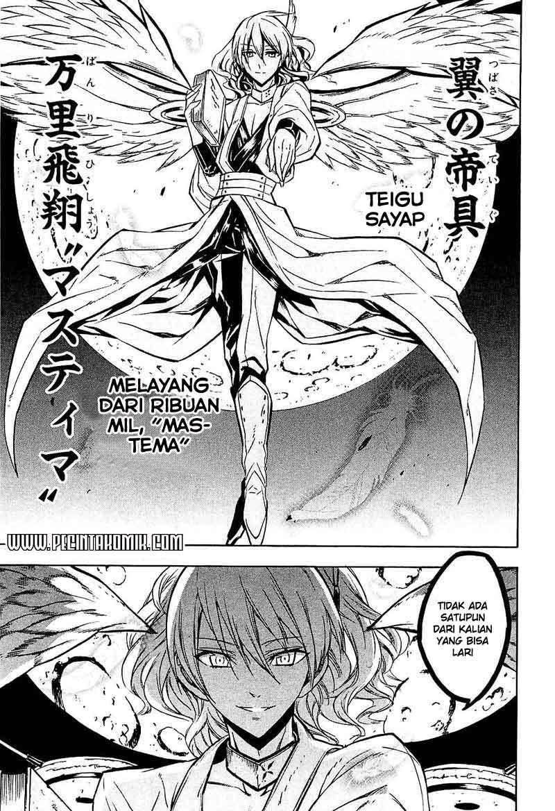 Akame ga KILL! Chapter 17