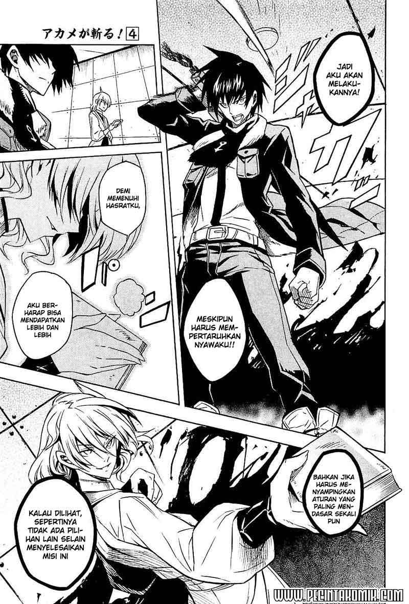 Akame ga KILL! Chapter 17