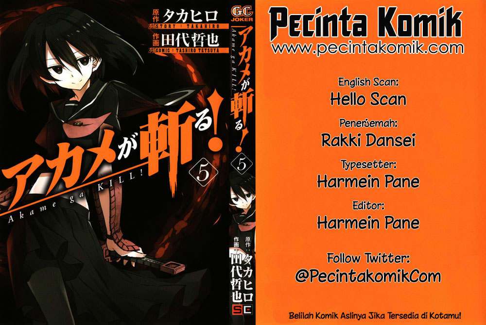 Akame ga KILL! Chapter 19