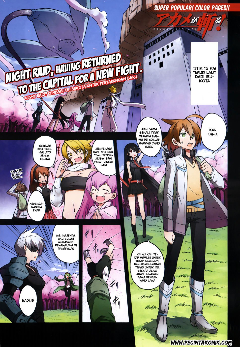 Akame ga KILL! Chapter 25