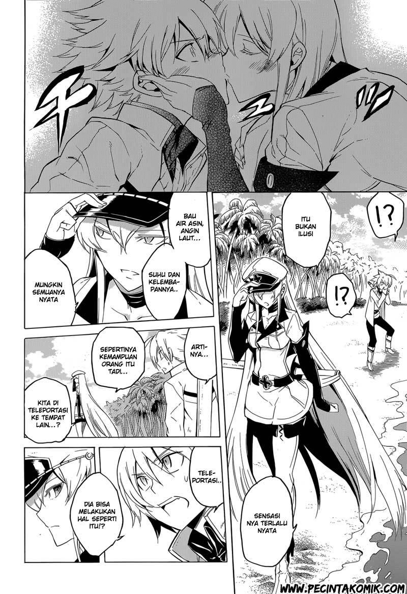 Akame ga KILL! Chapter 26