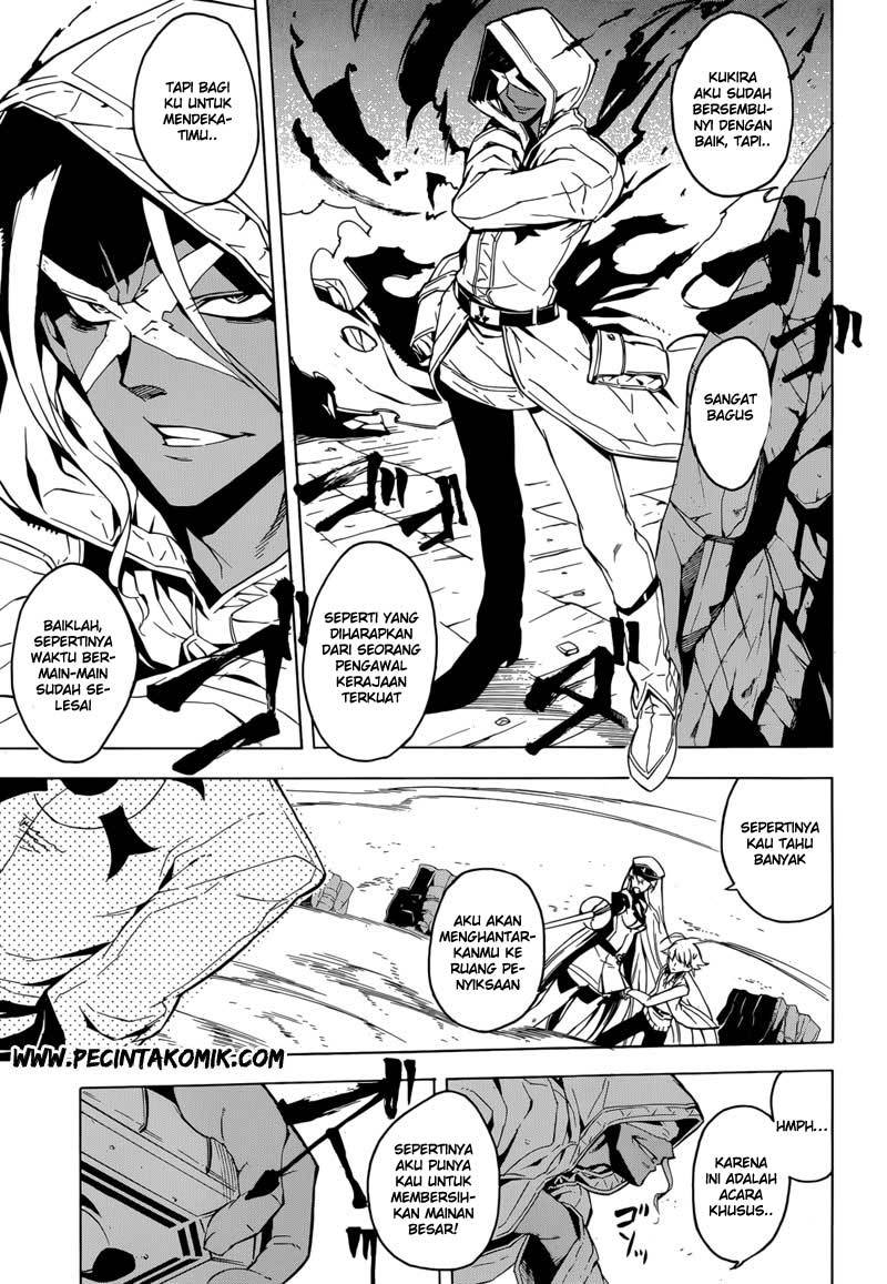 Akame ga KILL! Chapter 26