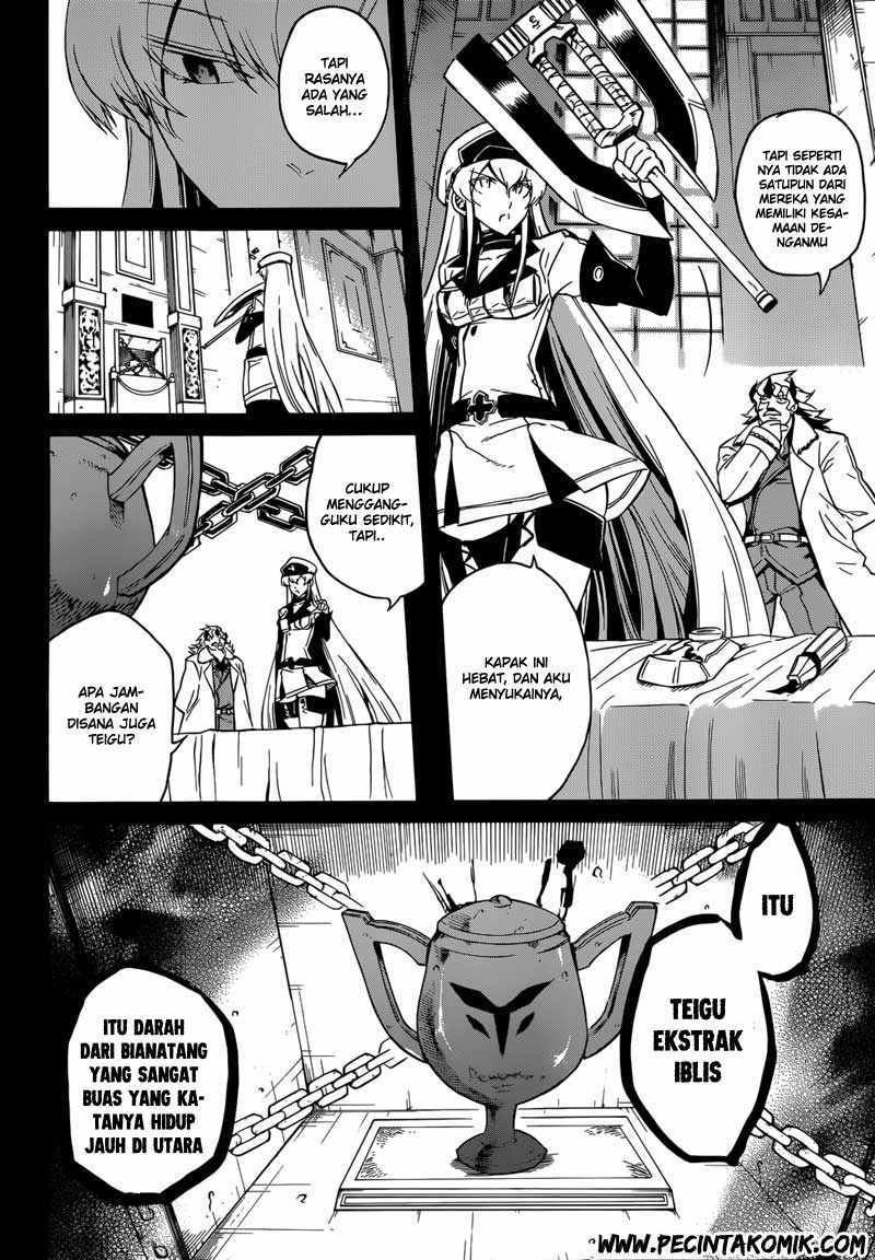 Akame ga KILL! Chapter 27