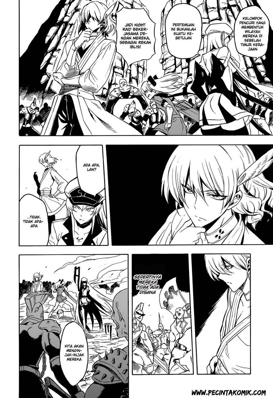 Akame ga KILL! Chapter 32