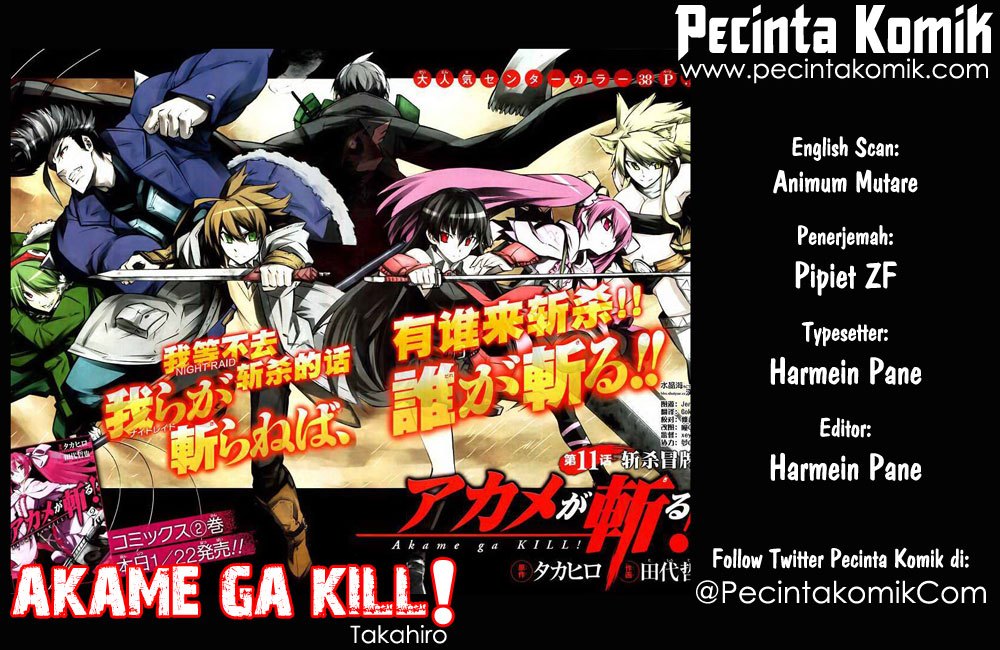 Akame ga KILL! Chapter 33