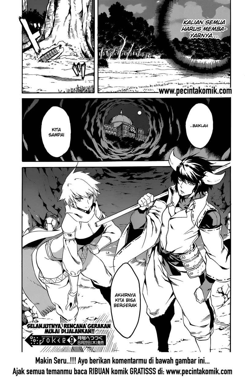 Akame ga KILL! Chapter 40