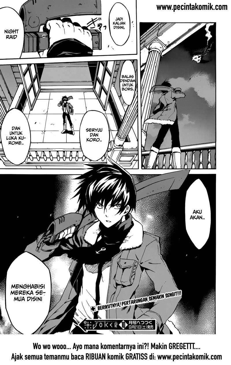 Akame ga KILL! Chapter 41