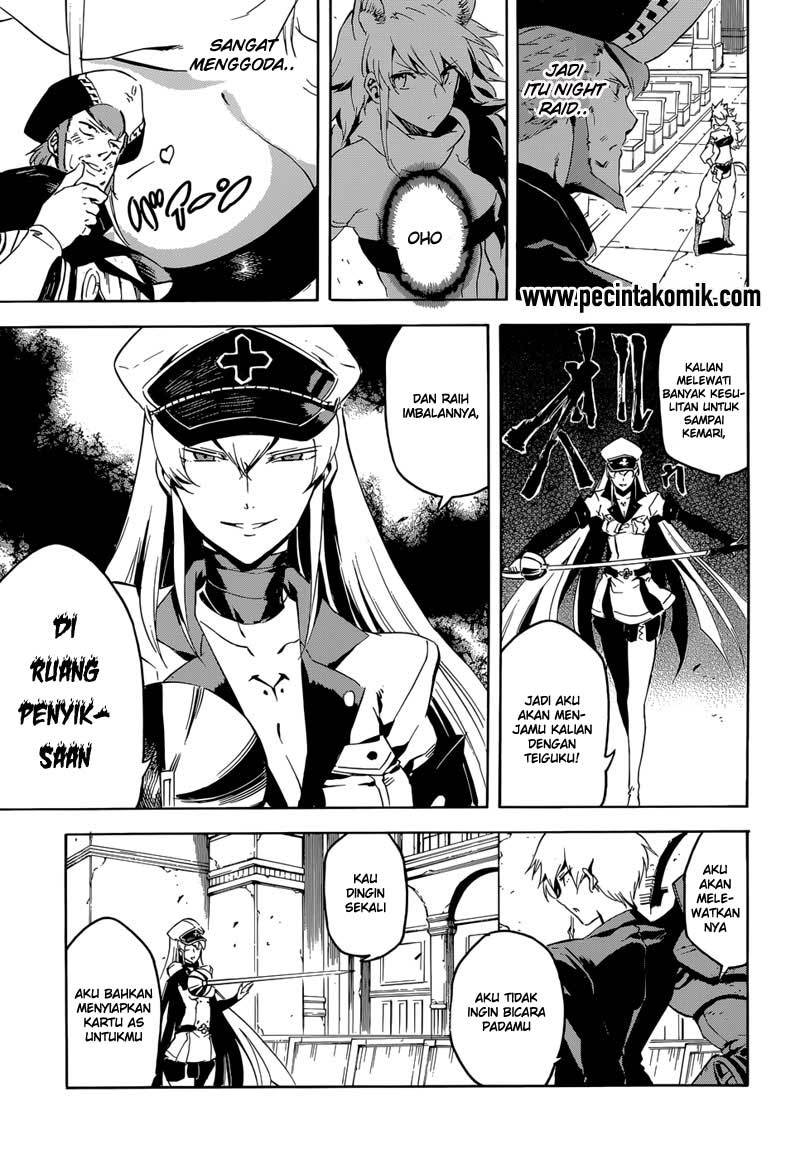 Akame ga KILL! Chapter 42