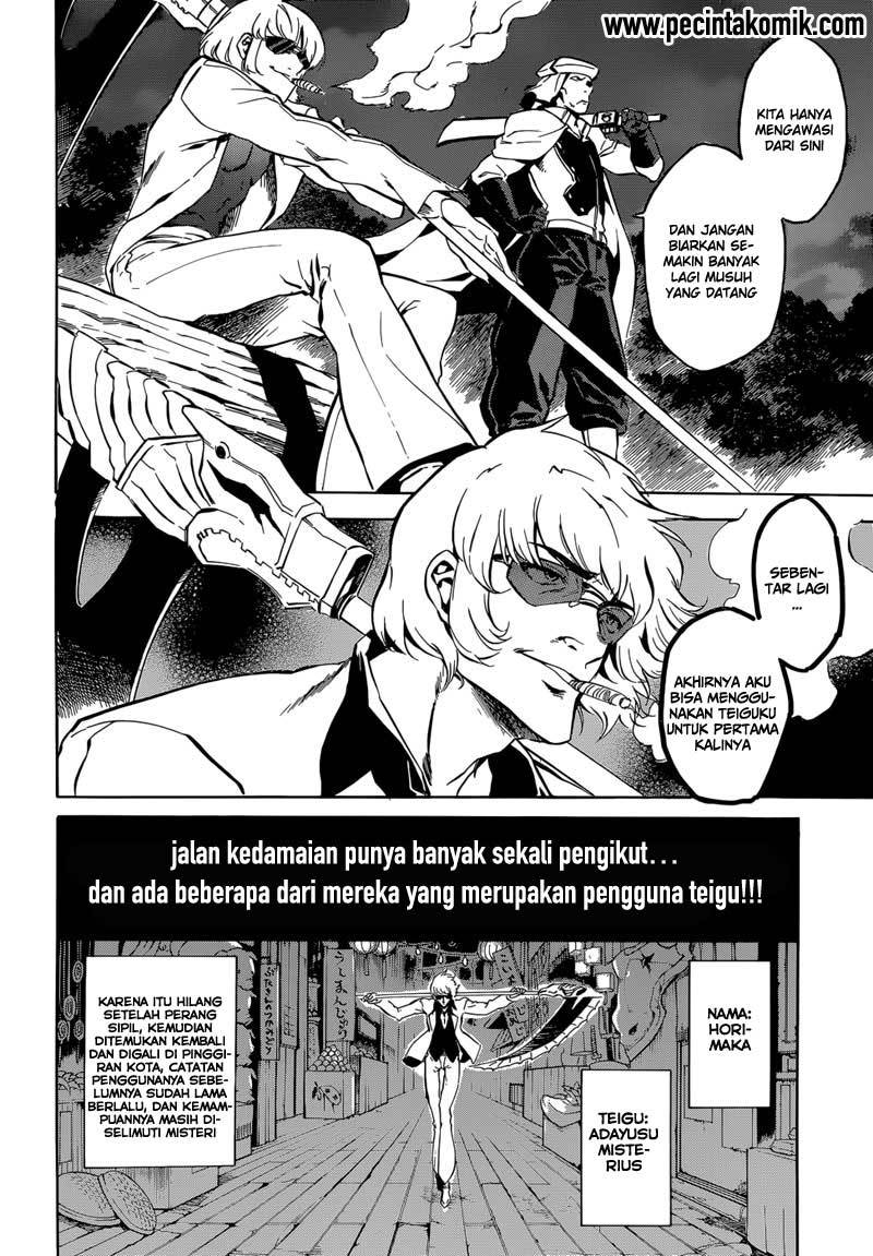 Akame ga KILL! Chapter 43