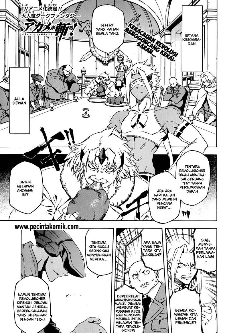 Akame ga KILL! Chapter 47