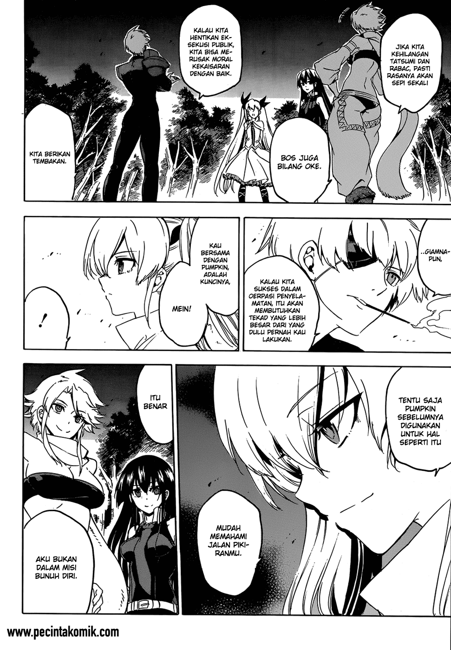 Akame ga KILL! Chapter 53.2