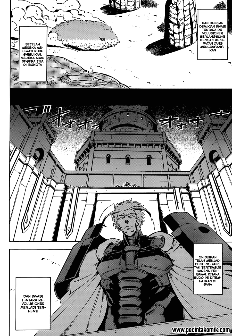 Akame ga KILL! Chapter 53.2