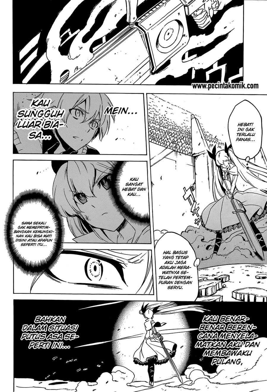 Akame ga KILL! Chapter 53.2