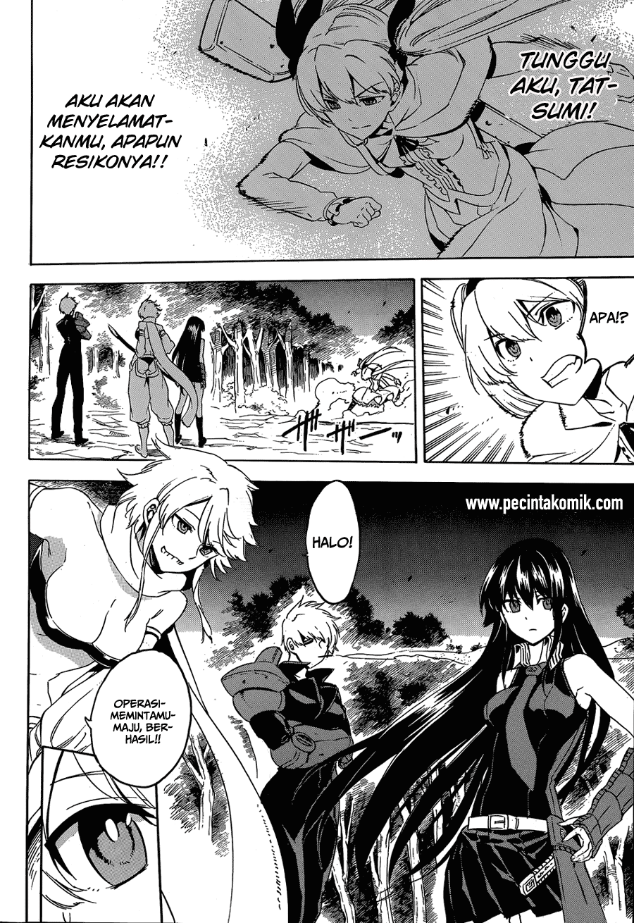 Akame ga KILL! Chapter 53.2