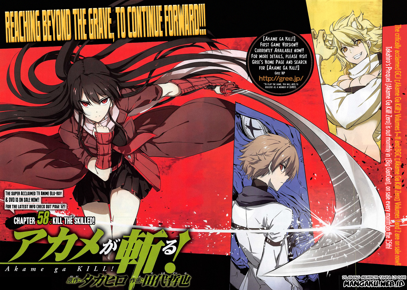 Akame ga KILL! Chapter 58