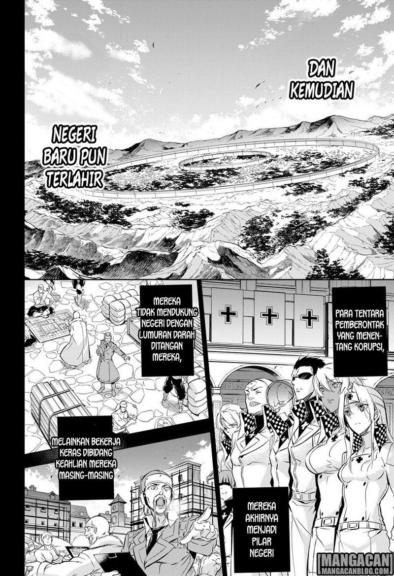 Akame ga KILL! Chapter 78